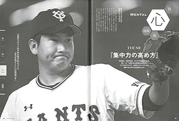 菅野レコーディングバイブル 菅野レコーディングバイブル (SS選書) | 嶋 護 |本 | 通販 | Amazon